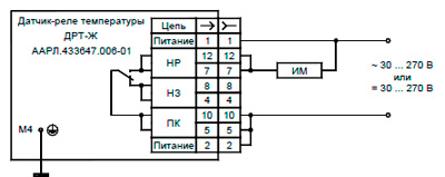 Схема подключения ДРТ-Ж. Ток нагрузки больше 5 А, ИМ включается при достижении фиксированной уставки.